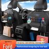 Органайзер на спинку автомобильного сиденья с подстаканником для Ford Mondeo, Escort, Focus, Taurus