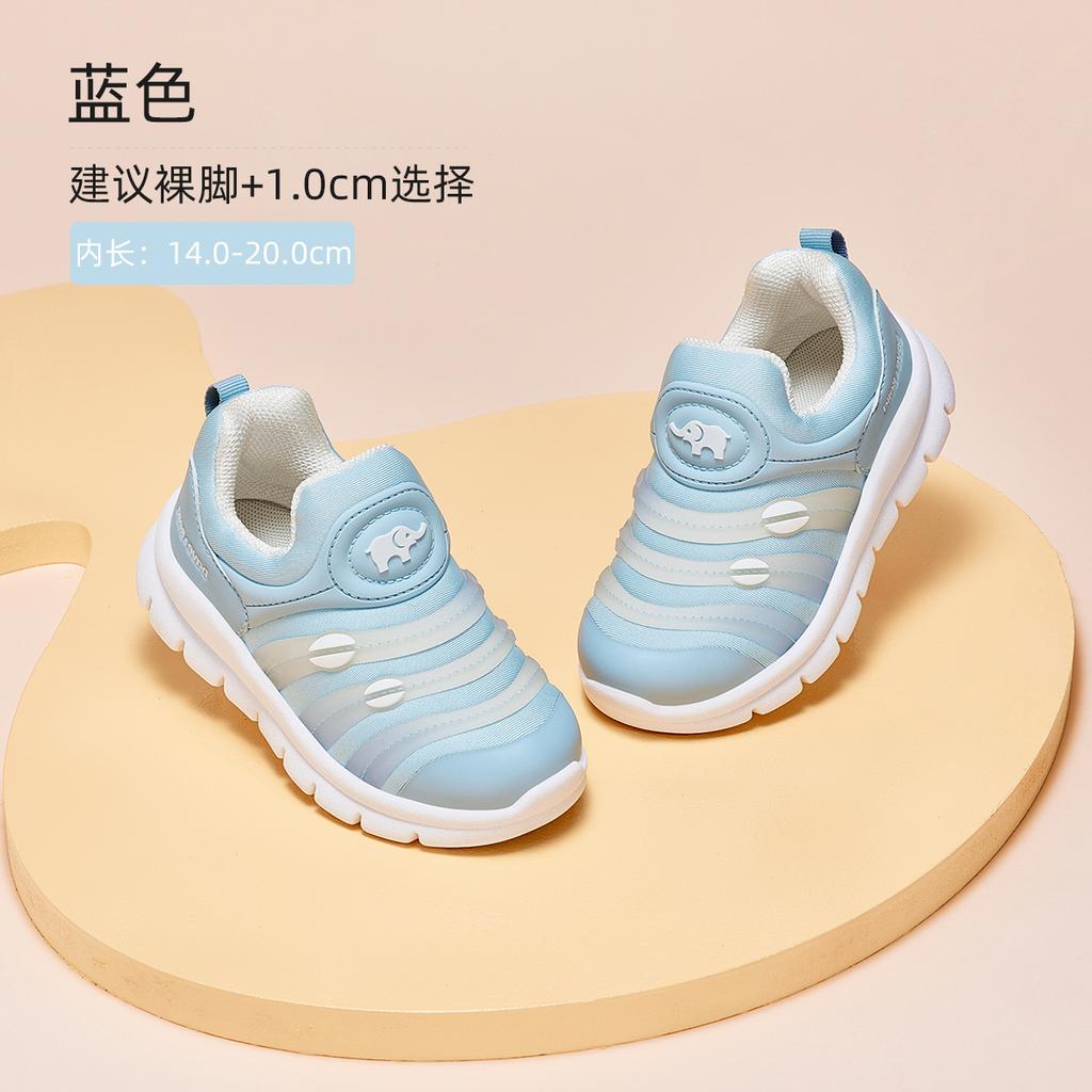 David Bella Boys' Sneakers, One Step Girls' Caterpillar Shoes, Breathable and Lightweight