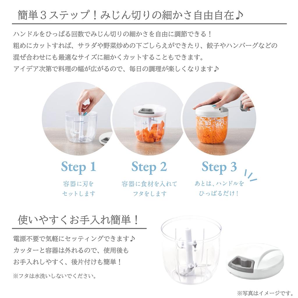 Takeda Corporation Измельчитель Серый Измельчитель L GRY [Ручная мясорубка] 12×14см MGCL-GRY