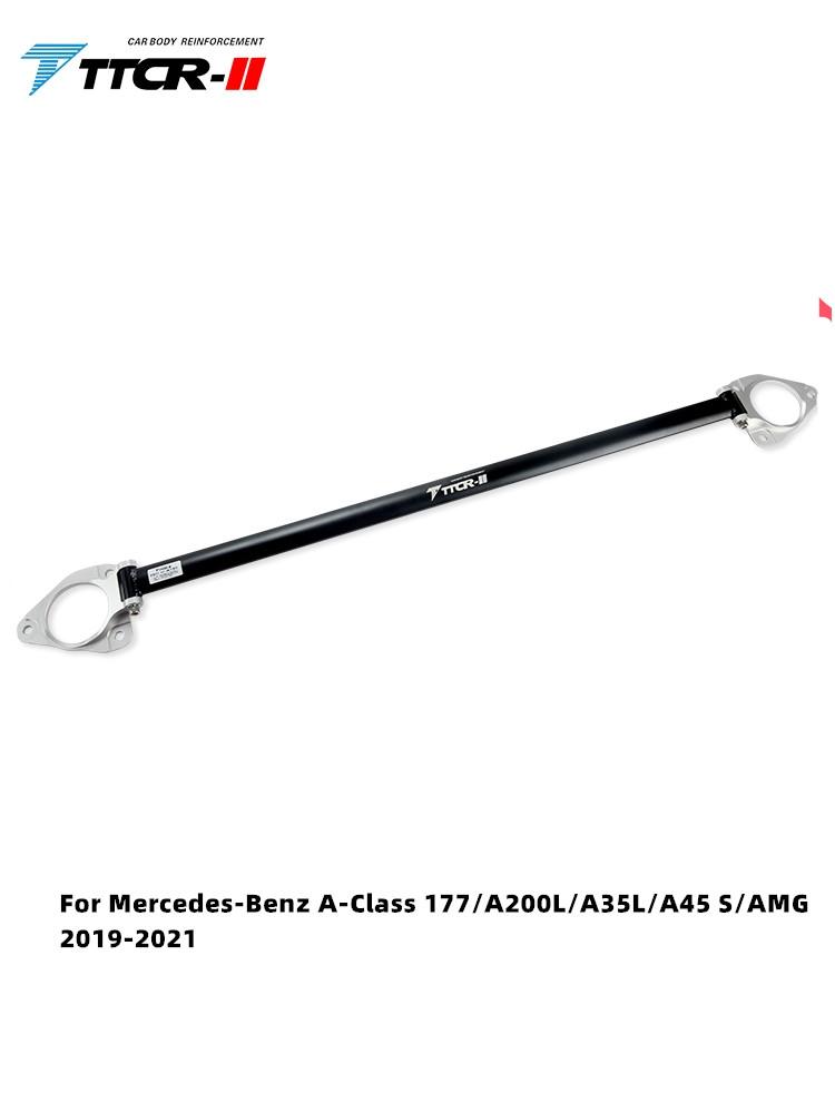 Sway Bars for Mercedes-Benz A-Class 177/A200L/A35L/A45 S Accessories AMG Roof Bar/body Cross Member/body Stabilizer Bar