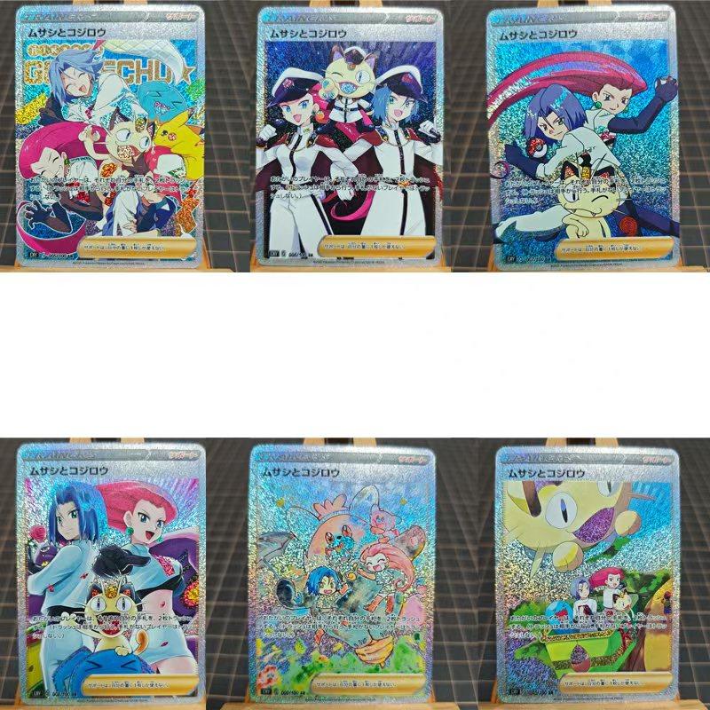 Pokemon Eeveelution ACG DIY Self Control Collect Signature Trading Flash Card Anime Cartoon Gift