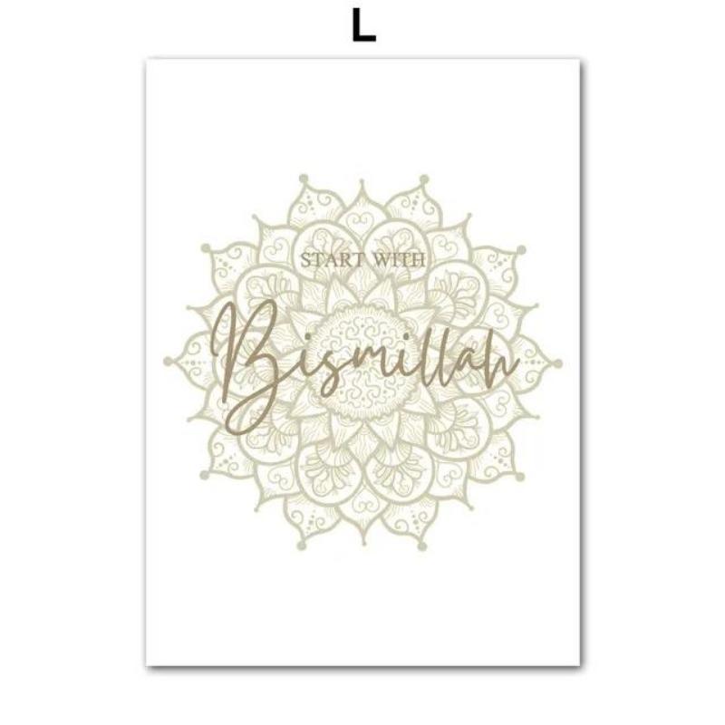 Исламская марокканская тростниковая бежевая цветочная бохо настенная живопись на холсте, скандинавские постеры и принты для декора гостиной