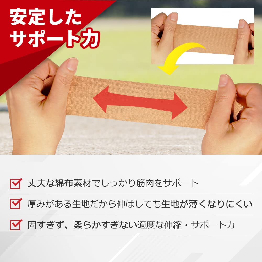 LINDSPORTS Иотейп (загар/цвет кожи) (ширина 50мм/1 шт.)