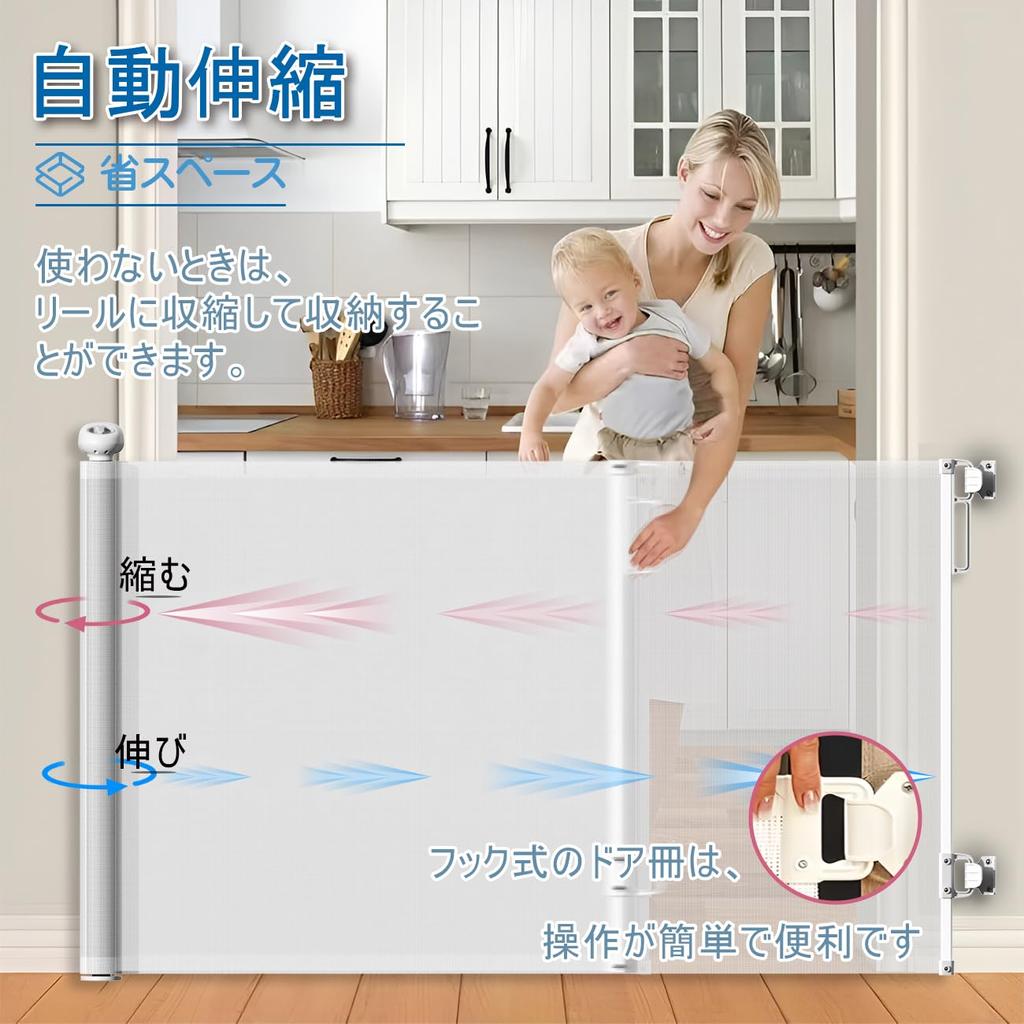 JUNHOTAI Детский винт надежно питомец для побега ребенка ширина высота функция блокировки для предотвращения случайного касания включения безопасность ребенка японская инструкция по эксплуатации