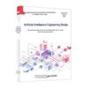 Книга по проектированию инженерных систем искусственного интеллекта