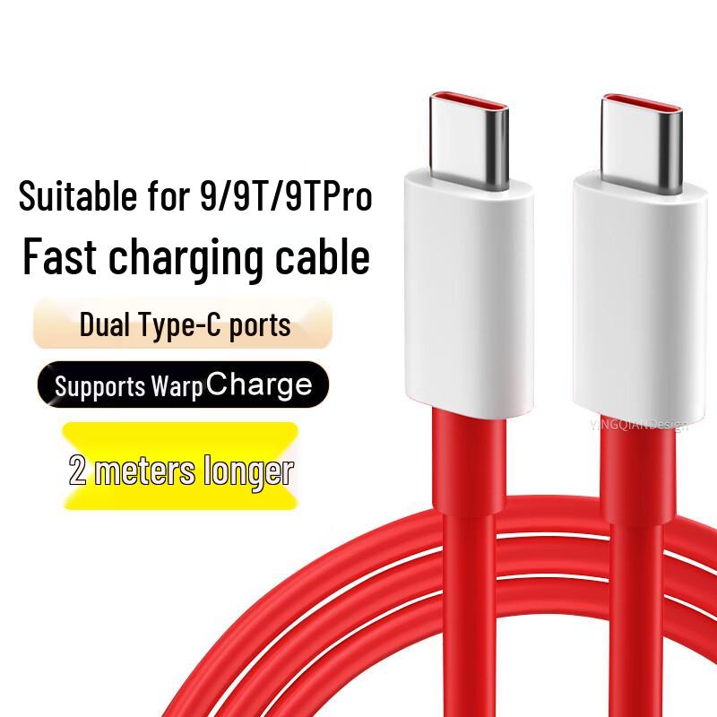 Быстрозарядный USB-кабель Yingqian для OnePlus и Android