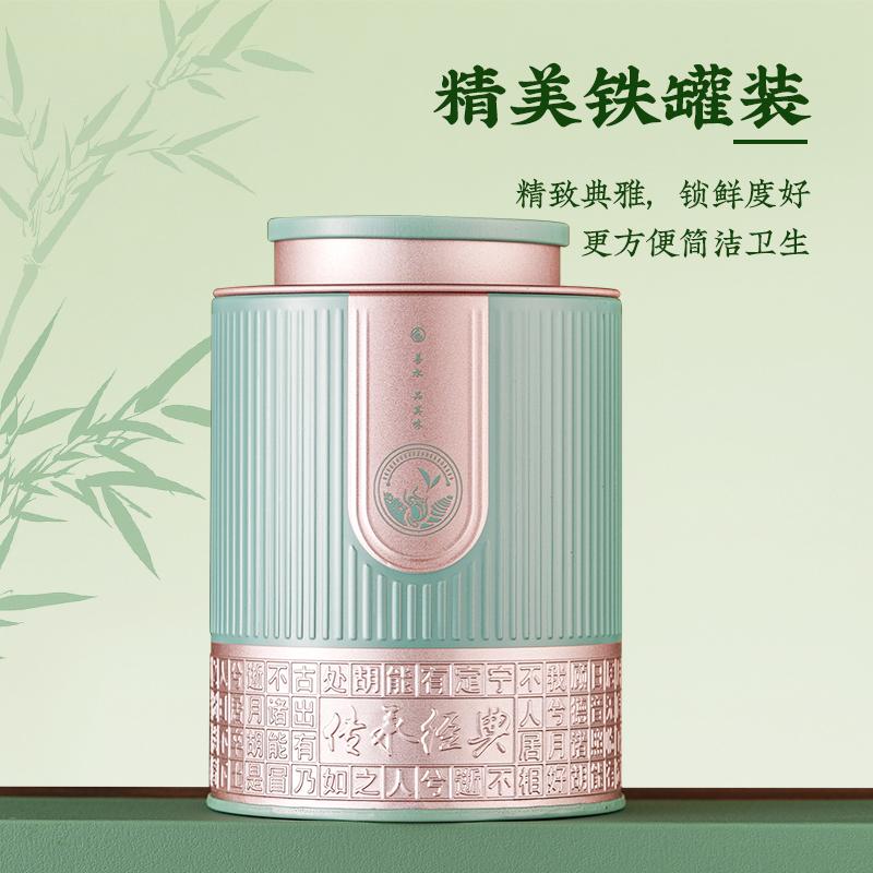 Jieying Golden Sprout Mingtou New Tea Spring Tea High end Gift Box New Year Gift Tea Gift