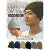 [ZesMark] knit hat men's [Plain color x simple design] Cold protection winter unisex hat (black)