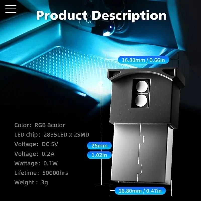 Мини USB LED Атмосферная лампа для салона автомобиля – RGB Аварийный и Декоративный Ночник, Подключаемый и работающий сразу для атмосферы в автомобиле