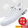 2025 Spring and Autumn New Men's Daily Casual Leather Shoes Men's Leather Breathable Little White Shoes Versatile Board Shoes Trendy Shoes 0311