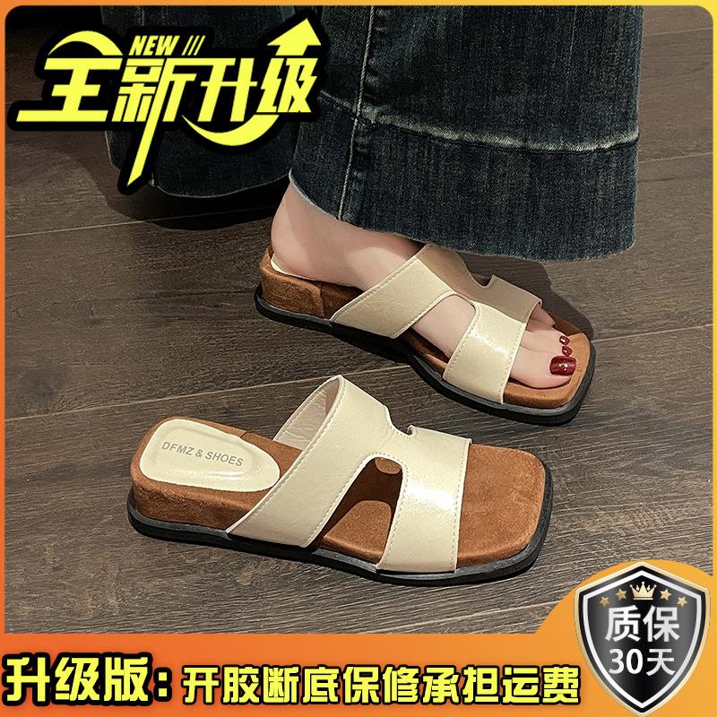 Французский простой темперамент танкетка толстая подошва закрытый носок крутые шлепанцы женские летние 2025 новые с юбкой римские сандалии