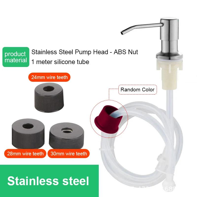 Диспенсер для жидкого мыла для кухни, насос из нержавеющей стали, бутылка для жидкого мыла 500 мл, крепление для раковины, ручной дозатор для мыла