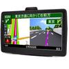 TORAKIND Portable Navigation System with 2023 Japan Large Compatible with Voice Lane Speed Safe Driving Positioning Map, 7-inch Screen, 12V-36V