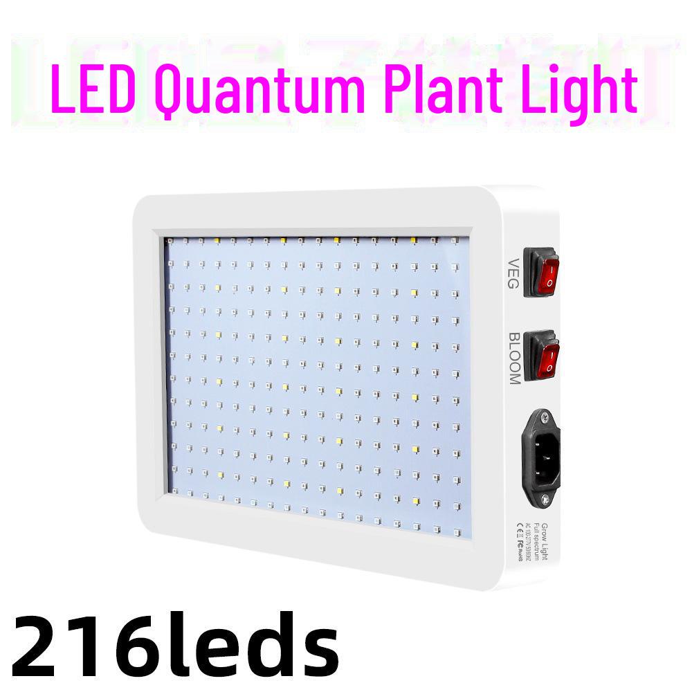Водонепроницаемый светодиодный светильник полного спектра для теплиц и горшечных растений