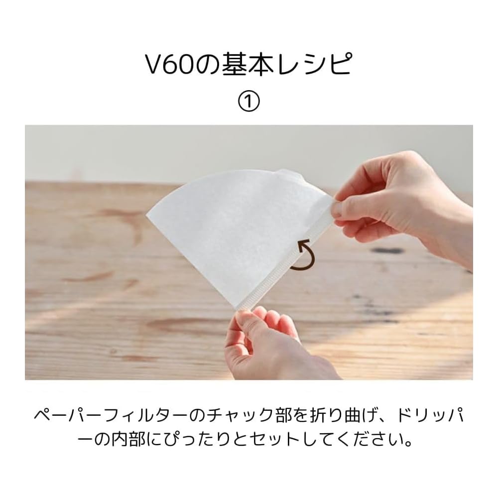 [Bulk purchase of 10 sets] V60 Filter | Paper filter 01W for V60 | VCF-01-100W | White 100 sheets x