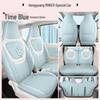 Чехлы на сиденья автомобиля Wuling Mini из льна 3-го поколения - Всесезонные, подходят для 24 моделей