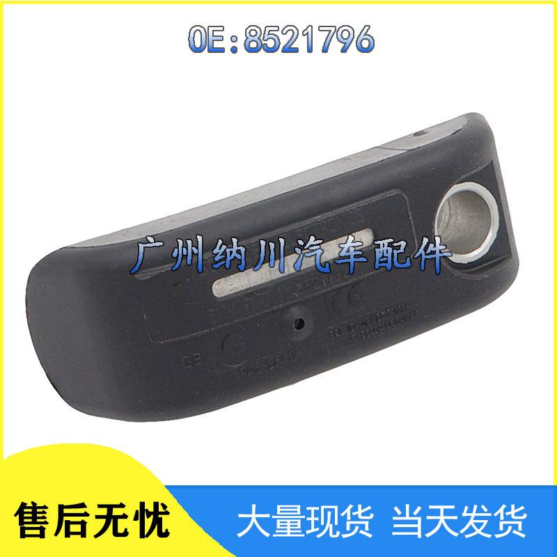 Датчик давления в шинах TPMS для мотоцикла BMW (Модель 8521796) - Автомобильные аксессуары