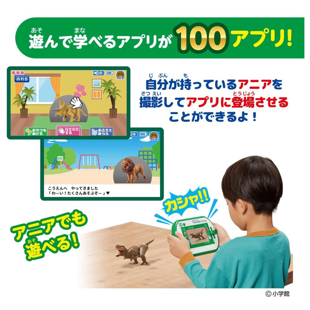 TAKARA TOMY Иллюстрированная энциклопедия Ania Shogakukan NEOPad Животное Динозавр Игрушка для детей от 3 лет Играй!