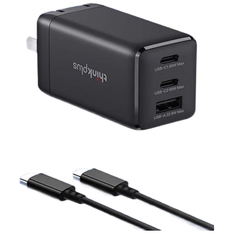 Lenovo 65W Type-C Laptop & Phone Charger