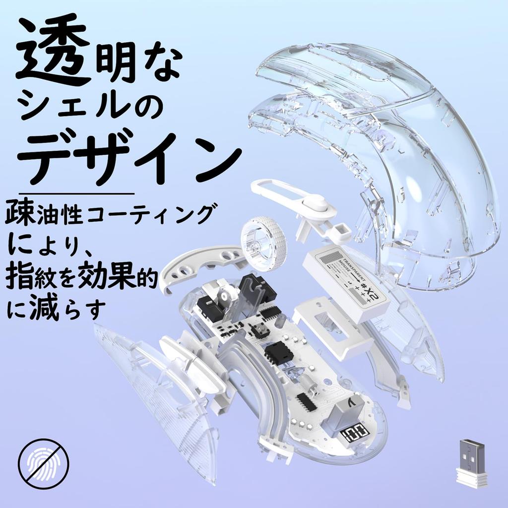 MAMBASNAKE x ATTACK SHARK X2PRO Игровая Прозрачный Скелет PixArt Беспроводная RGB RGB Подставка для Зарядки 500 мАч Регулируемая Совместимая с и Android