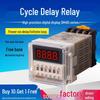 Цифровое реле времени DH48S-S, 220 В, Регулируемое, 24 В Управление циклом, 380 В, 2 переключающих контакта