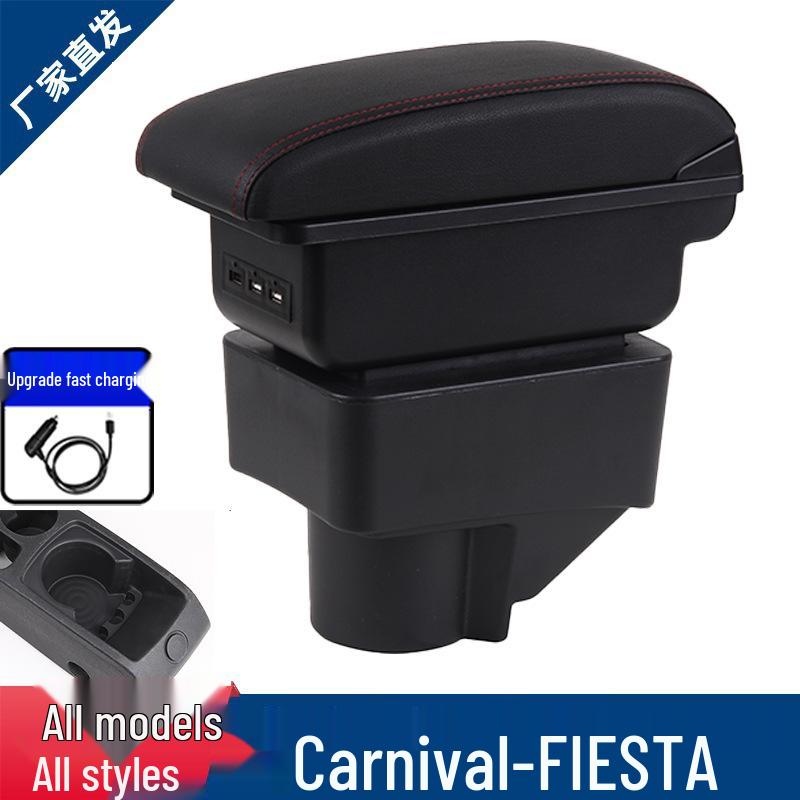 Ford Fiesta Central Armrest Box - Custom Accessory for Ford Vehicles