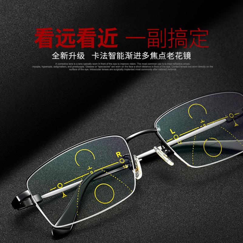 Intelligent zoom gray reading glasses anti-blue light look far and near ultra-light metal temple middle-aged and elderly high definition reading glas
