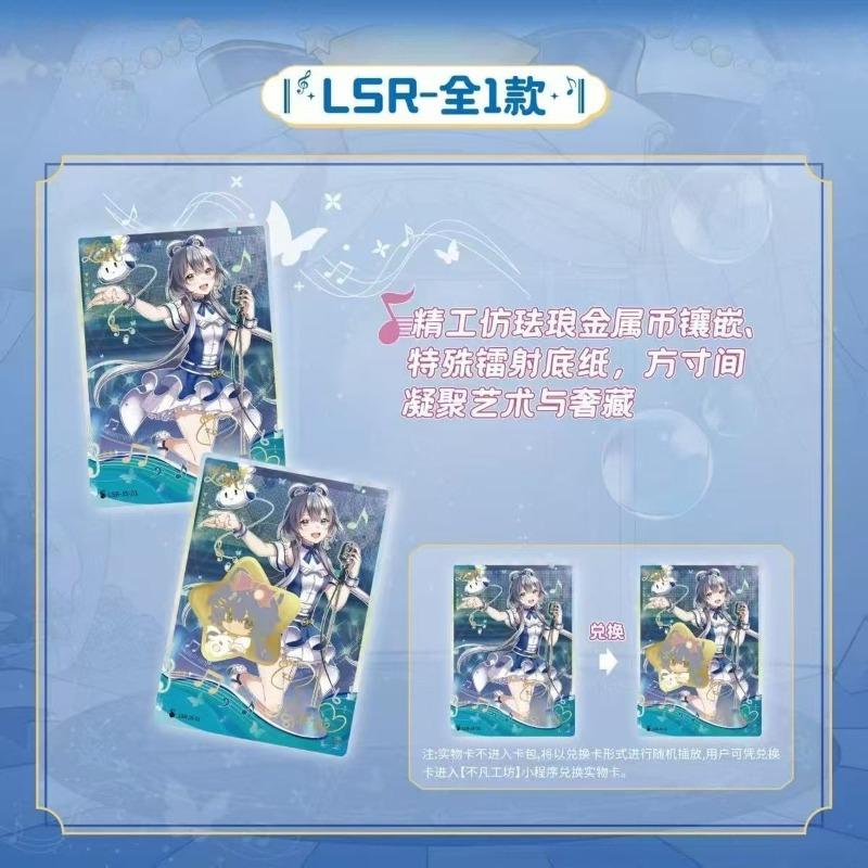 Luo Tianyi Series 1 Fantasy Dream Movement Collectible Card Cartoon Luo Tianyi Card Anime Merchandise Holiday Gift Trendy Toy