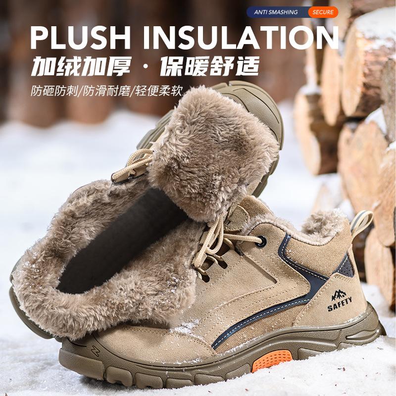 Обувь для страхования труда, мужская, противоударная и противопрокольная, со стальным мешком на голове, флисовая, удобная и износостойкая, защитная обувь для работы, по индивидуальному заказу