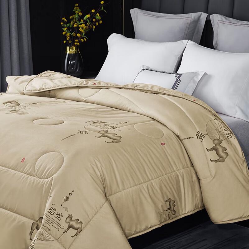 Donald Home Textiles Camel Down & Polyester Blend All-Season Duvet