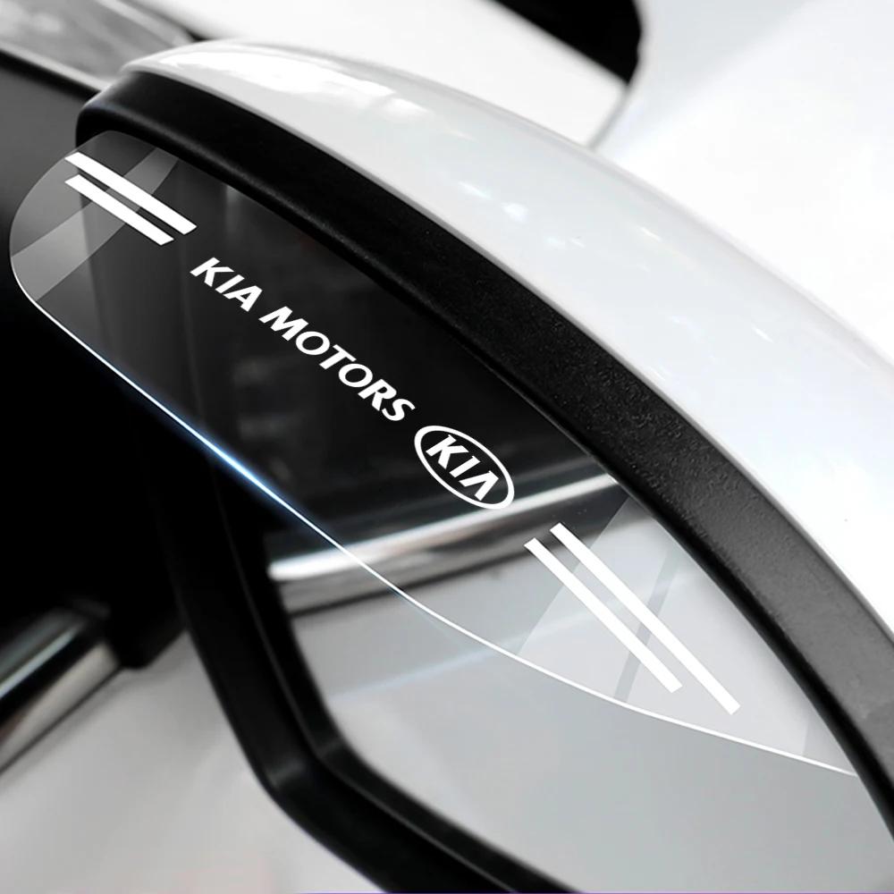 AANO1 Car Rearview Mirror Rain Shield Eyebrow Auto Eyebrow Rain Protector Cover for KIA sportage ceed sorento optima picanto rio soul