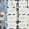 Дорогой 3-летний дневник от Юмэдзи Такэхиса, гравировка имени [Непрерывный дневник] 5901-G04-010