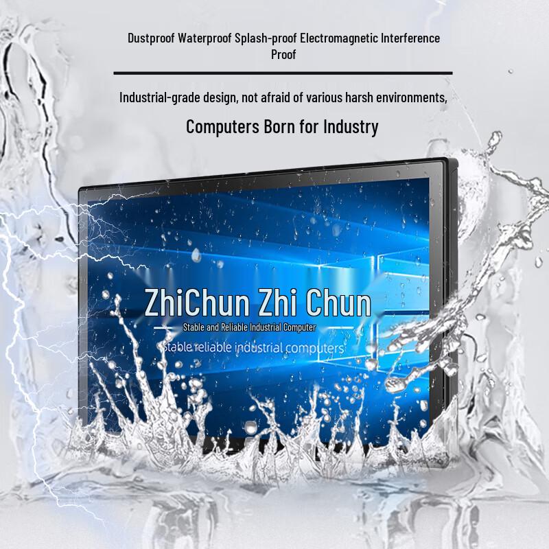 17-inch Industrial Touchscreen Panel PC (CN version)