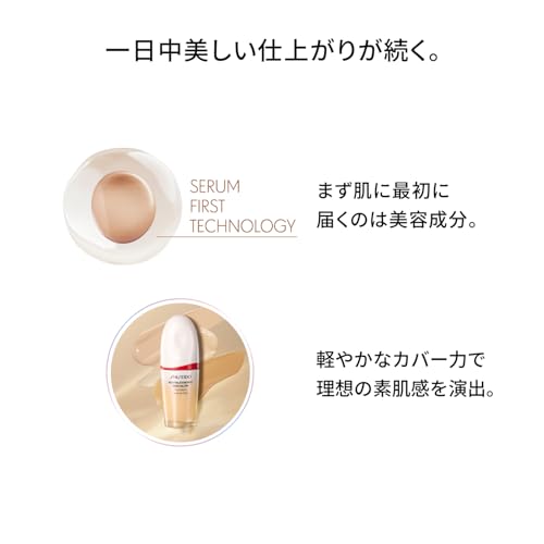 SHISEIDO Тональная эссенция для макияжа Skin Glow Foundation 130 Опал 30 мл SPF30 PA+++ Сыворотка-жидкость Без отдушек Сияние Упругость Вариации оттенков Покрытие