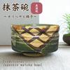 Ale-net Matcha Bowl, W12.5 X D12.5 X H7.8cm, Oribe Sabi Lattice Pattern, Mino Ware, Made In Japan