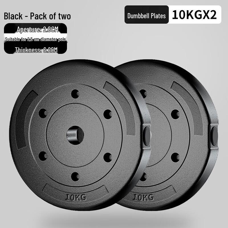 Экологичные блины для штанги Yishunda (2x10кг)