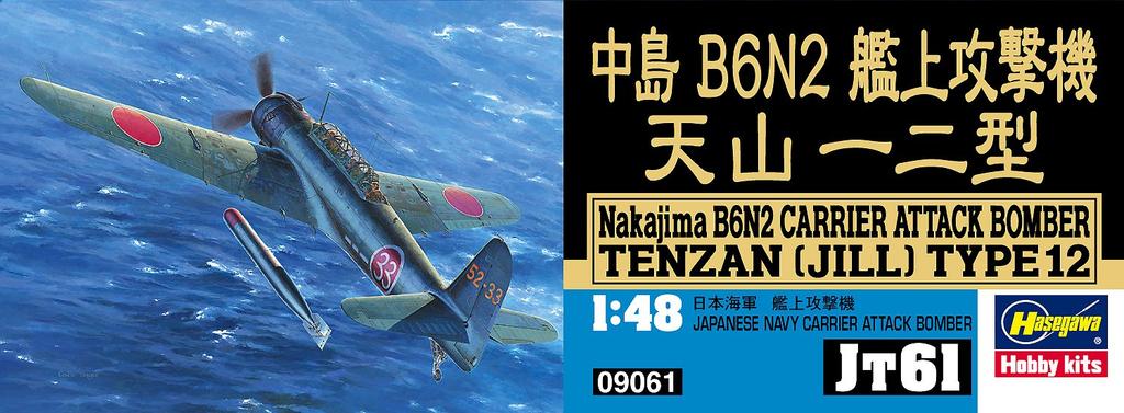 Hasegawa Scale Japanese Navy Nakajima B6N2 Attack Aircraft Tenzan Type 12 Plastic Model JT61 1/48 Carrier-Based