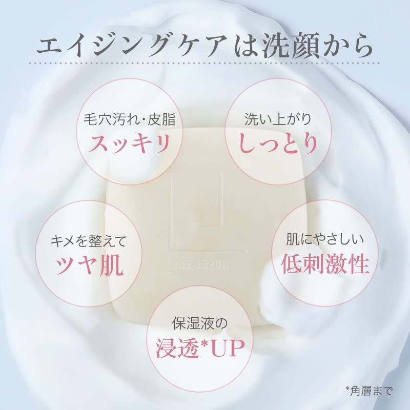 Rena Japon Мыло для очищения лица LJ Moist Bar Увлажняющее мыло Чувствительная кожа Сухая кожа Увлажнение после умывания Очищает поры и черные точки Мыло в рамке