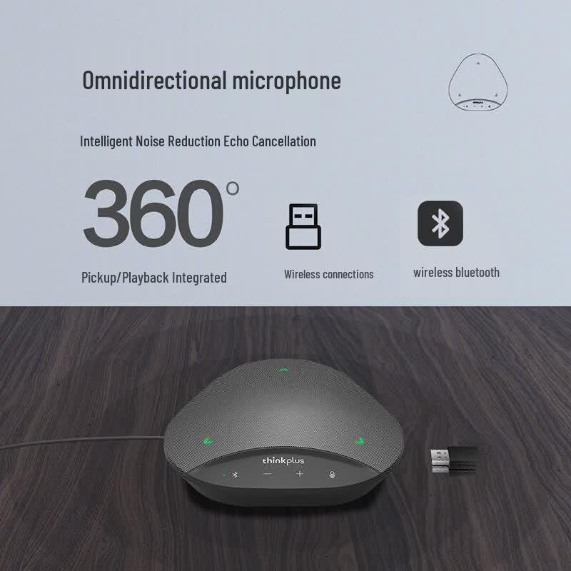 Lenovo 20x Zoom Video Conferencing Kit (CN version)