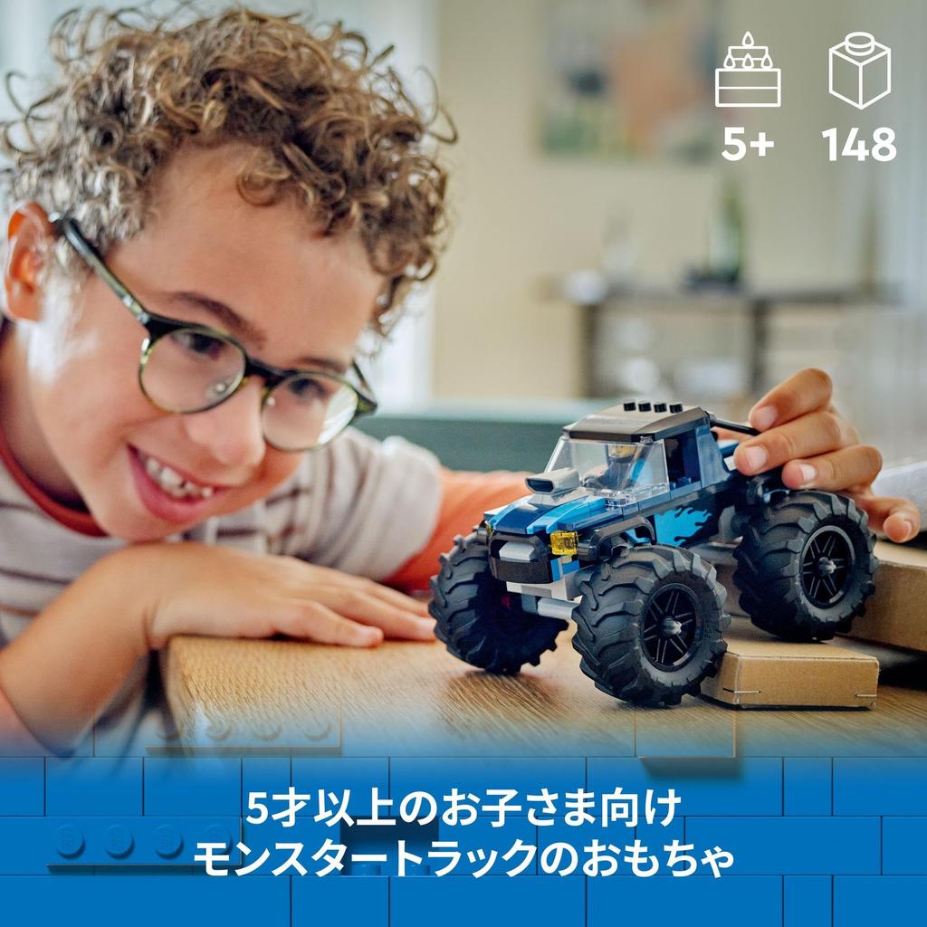 LEGO City Blue Monster Truck Игрушка Подарок на день рождения Блок Обучающий Рождество Мальчики Девочки Дети 5 лет 6 лет 7 лет 8 лет