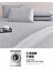 Sleeping grid cool silk jacquard ice silk mat