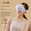 Массажер для глаз Breo SeeKpro с функцией теплового и холодного компресса, штепсель CN (адаптер в комплекте)