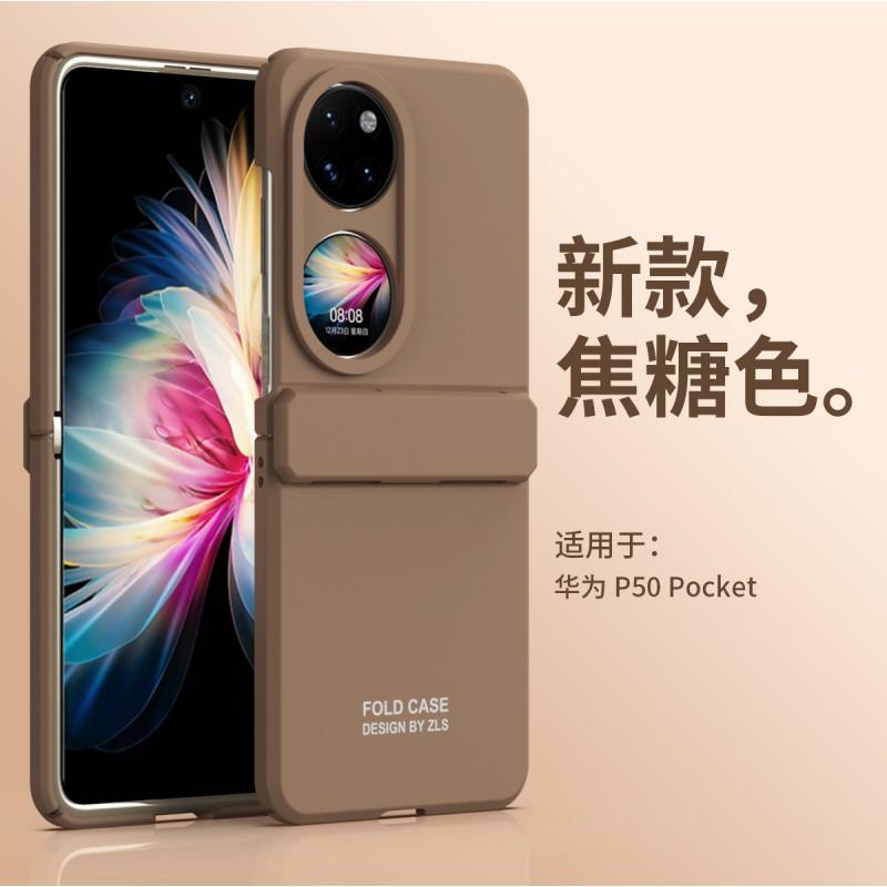 P50 Pocket Phone Case Full Cover Shockproof PC Shell With Kickstand 5G Black Beige Caramel