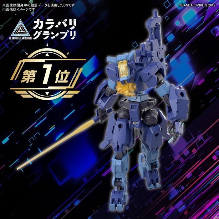 BANDAI SPIRITS 30MM eEXM-S03H Forestieri Color-Coded Plastic Model 3.81 x 3.81 x 9.91cm