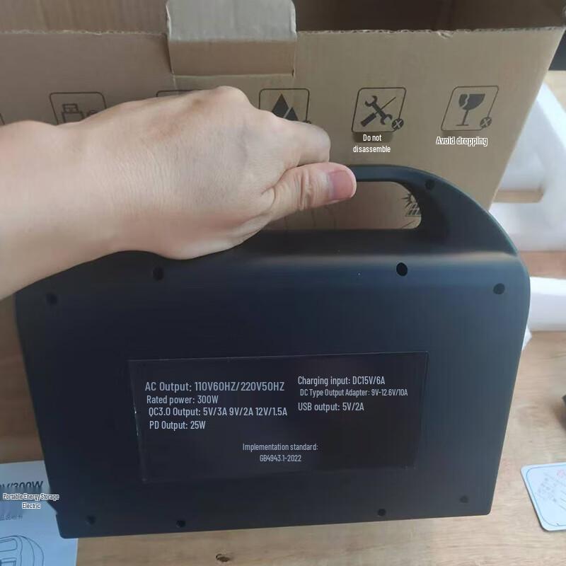 Портативная электростанция Jun Yiyuan X25, 220 В