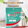 100 шт., зубные нити, палочки, зубочистки с нитками, ультратонкие одноразовые зубочистки, Flosser ZH