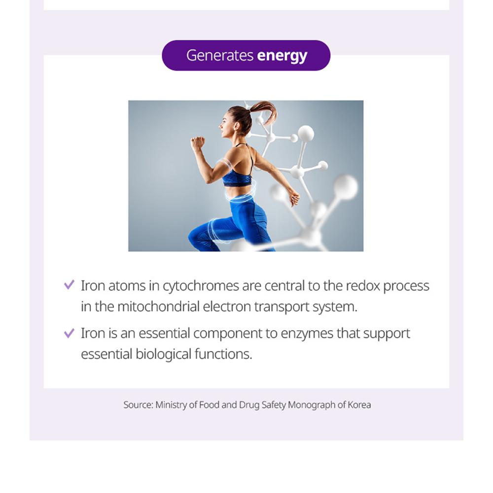 Atomy Железо со вкусом черники, негемовое