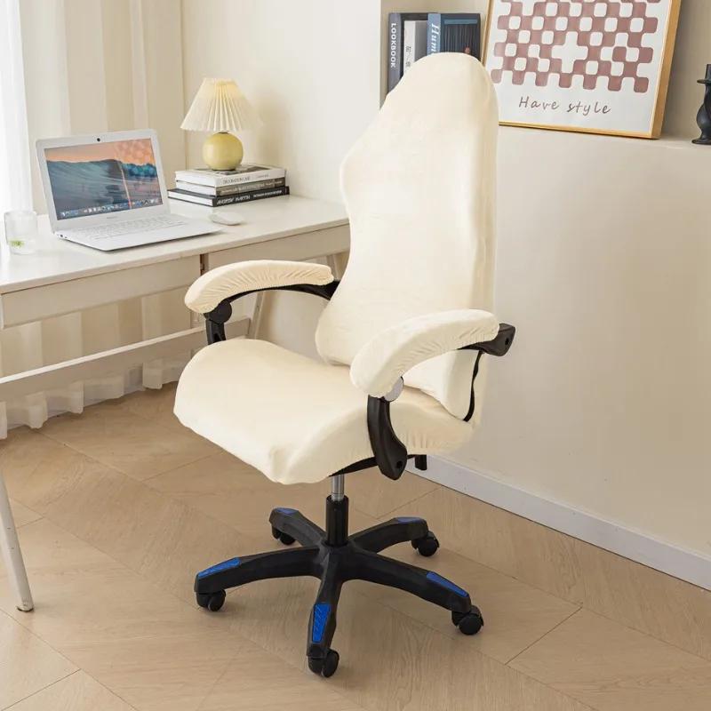 Игровое кресло Эластичный чехол на сиденье Бархатный Защитный чехол от грязи для офисного кресла Стрейч Чехол для кресла Компьютерное кресло Киберспортивное кресло