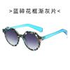 Personalized Color Matching Round Sunglasses Sunglasses Retro Trend Sunglasses Fashion High Sense