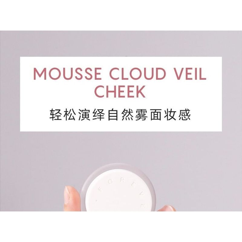 FOREVER KEY - Mousse Cloud Veil Cheek Blusher - 16-18